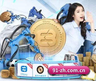 乐竞体育官方在线 APP